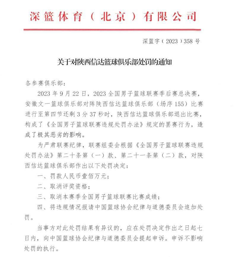 但按照目前的情况，曼联高层将会在明年夏天让这位28岁的前锋自由身离开曼联。